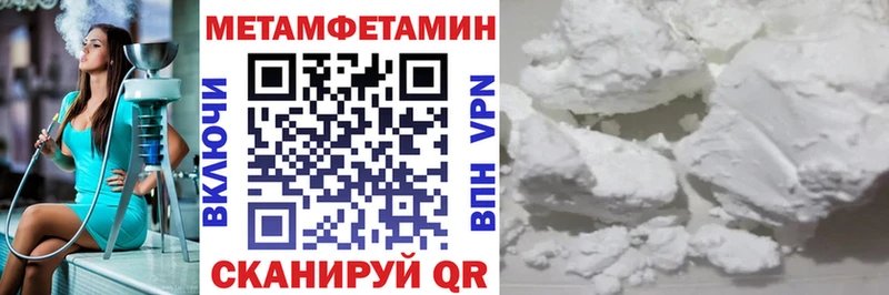 Amphetamine 98%  Купить  Омск 