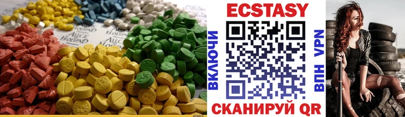 Купить  Омск  ЭКСТАЗИ mix 