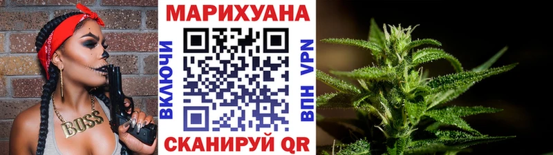 Канабис семена  Купить где  Омск 